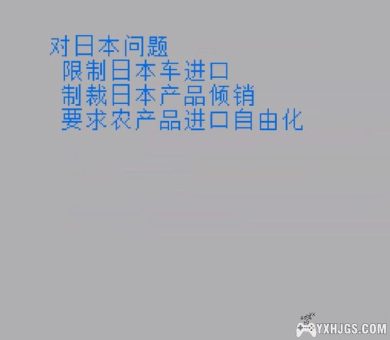 FC美国总统选举[汉化测试版]|附CIA-2023.3.5发布-图片5