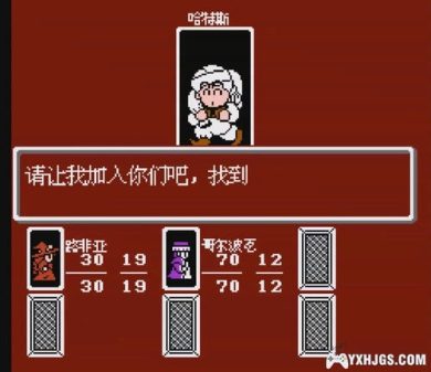 FC怪物制造者[完整修复版]-2023.3.2发布-图片7