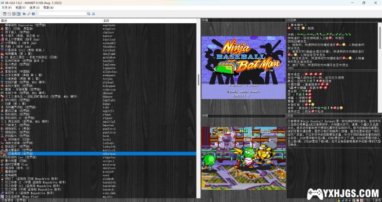街机合集807IN1|U盘便携游戏厅-图片2