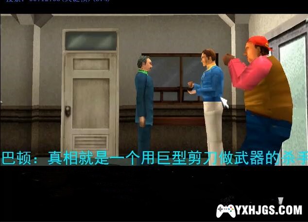 PS1钟楼惊魂2[V2汉化修复版]-2020.10.28更新|附3DS+PSP格式-图片2