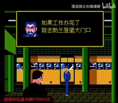 FC狙击13：诸神的黄昏[1.1汉化]|附VC-2021.5.5发布-图片5