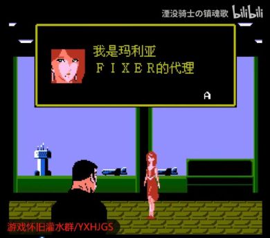 FC狙击13：诸神的黄昏[1.1汉化]|附VC-2021.5.5发布-图片3