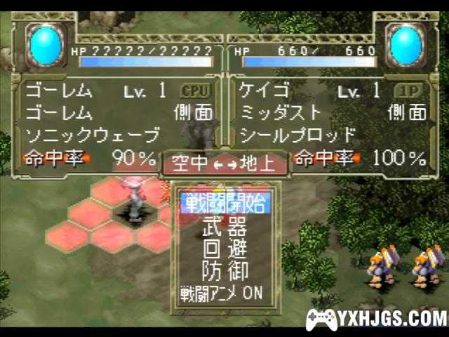 PS1真·魔装机神[剧情汉化版]-2020.8.3发布-图片3