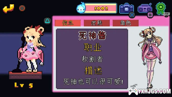 PSV你的小可爱死神来咯[官中]-2020.8.22发布-图片3