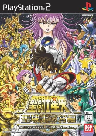 PS2圣斗士星矢:黄道十二宫