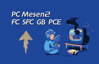 Mensen2多功能模拟器