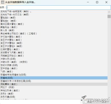 Mesen2多功能模拟器，界面+金手指汉化版-图片4