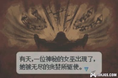 GBA火焰纹章：被诅咒的土地[汉化]|附CIA-2023.3.13发布-图片3