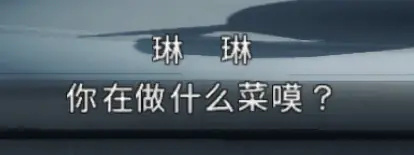 WiiU异度神剑X[汉化最终版1.10]整合包|DLC-2023.7.13更新-图片2