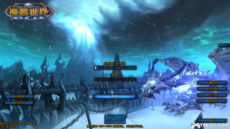 魔兽世界单机 | 逍遥335典藏版+战神V8补丁-图片4