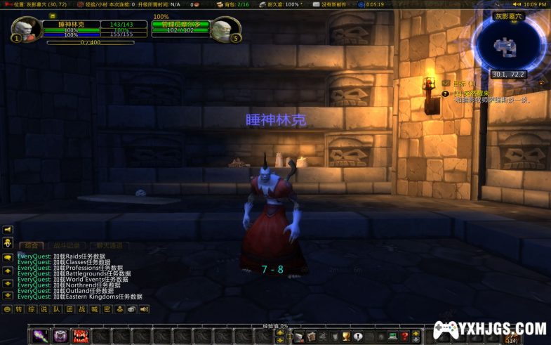 魔兽世界单机 | 逍遥335典藏版+战神V8补丁-图片6