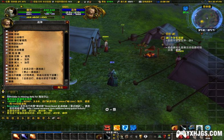 魔兽世界单机 | 逍遥335典藏版+战神V8补丁-图片5