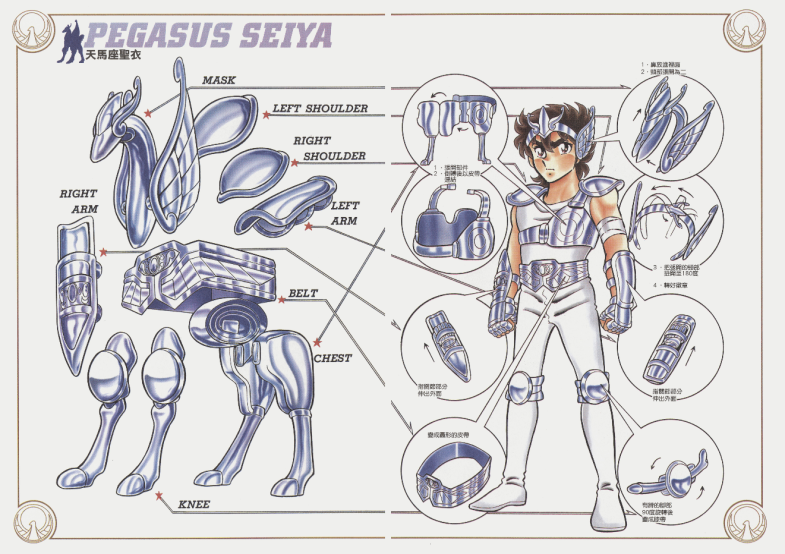 圣斗士星矢（聖闘士星矢）（更新至：黄金魂）[修复下载链接]-图片32