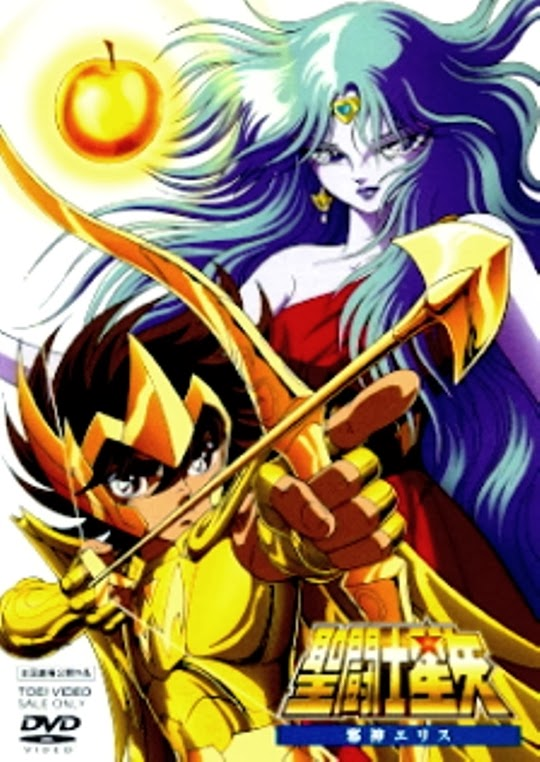 圣斗士星矢（聖闘士星矢）（更新至：黄金魂）[修复下载链接]-图片21