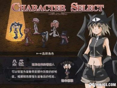 PC新约：帽子世界[汉化发布]，仅有少女登场的RPG-图片3