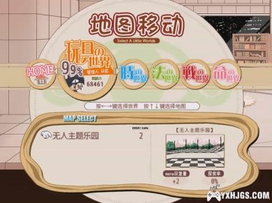 PC新约：帽子世界[汉化发布]，仅有少女登场的RPG-图片4