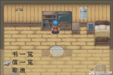 GBA牧场物语：矿石镇的伙伴们[男孩&女孩最终修正版]|附CIA+攻略-2025.1.3更新-图片8