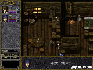 PC西风狂剑Hazard，中文版支持WIN10-图片6