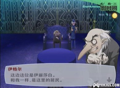 PS2女神异闻录3FES[1.01正式版]|附攻略&高清材质-2023.7.4更新-图片15