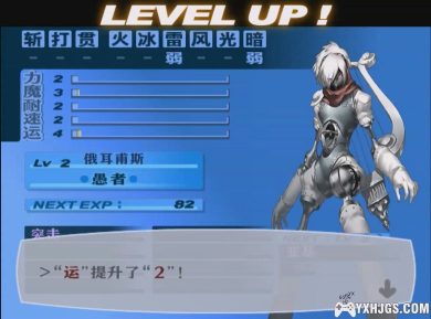 PS2女神异闻录3FES[1.01正式版]|附攻略&高清材质-2023.7.4更新-图片10