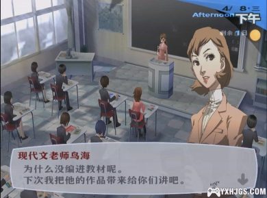 PS2女神异闻录3FES[1.01正式版]|附攻略&高清材质-2023.7.4更新-图片12
