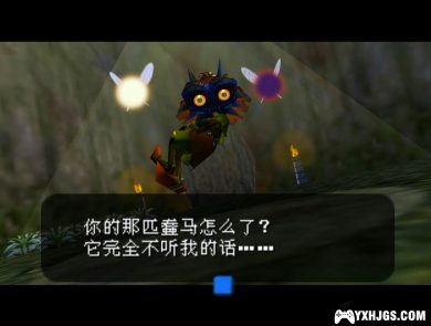 N64塞尔达传说：魔力面具[神游修复]|高清纹理-2023.4.1发布-图片3