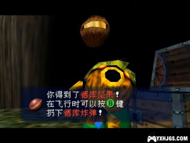 N64塞尔达传说：魔力面具[神游修复]|高清纹理-2023.4.1发布-图片7