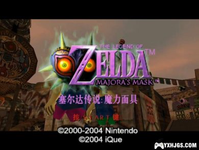 N64塞尔达传说：魔力面具[神游修复]|高清纹理-2023.4.1发布-图片2