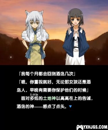 3DS微型小说系列Vol.06：斗剧的五月[汉化]-2023.4.1发布-图片3