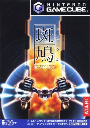 NGC斑鸠[汉化]-2009.5.22发布-图片1