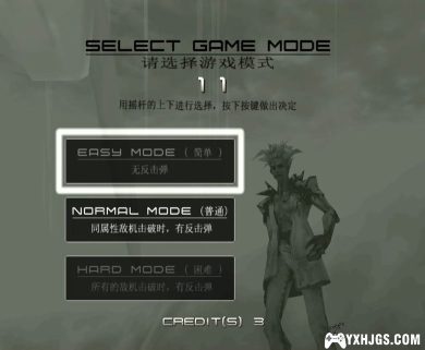 NGC斑鸠[汉化]-2009.5.22发布-图片2