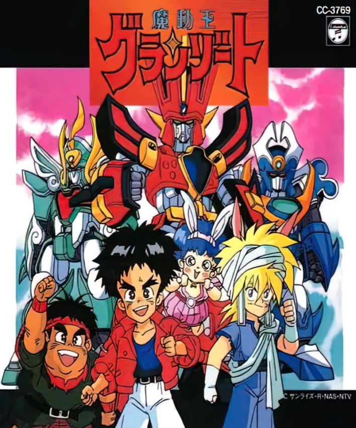 光能使者（魔動王グランゾート）[更新下载链接]-图片4