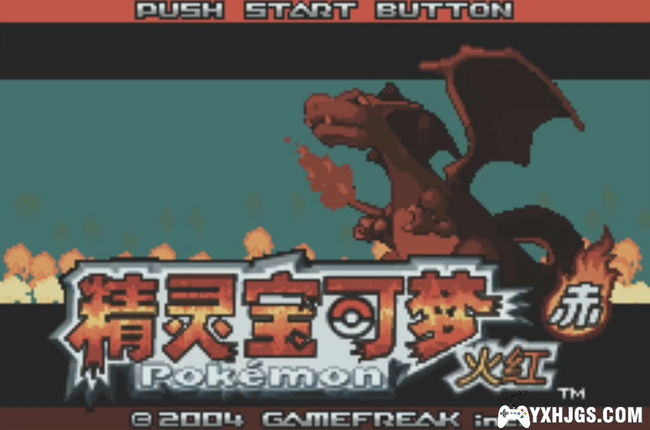 GBA精灵宝可梦：火红[2023官译版]|附CIA+DP补丁-2023.4.9发布-图片4
