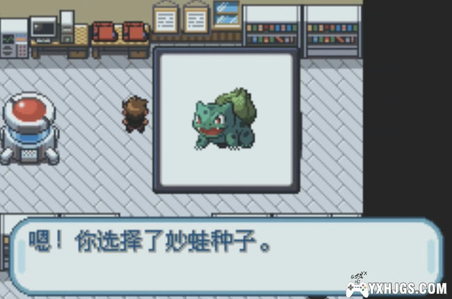 GBA精灵宝可梦：火红[2023官译版]|附CIA+DP补丁-2023.4.9发布-图片5