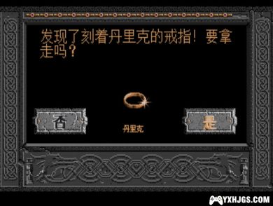 MD不朽的巫师[CN2汉化]|附CIA-2023.4.11发布-图片4