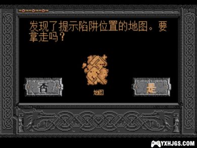 MD不朽的巫师[CN2汉化]|附CIA-2023.4.11发布-图片3