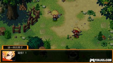 手游：泽诺尼亚传奇4[新版汉化]，支持最新安卓系统-图片3