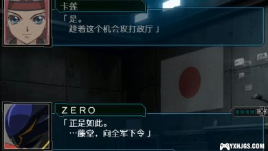 PSP第2次超级机器人大战Z：再世篇[完美汉化2.0]｜攻略+高清纹理+真人演唱-2024.12.11更新-图片3