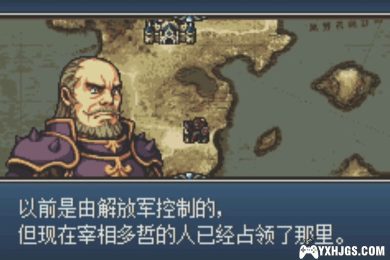 GBA火焰纹章 回声：另一个英雄王[1.1.2汉化]|附CIA+攻略-2025.1.12更新-图片13