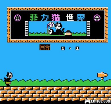 FC菲力貓[简繁大字体]|附CIA-2023.4.20发布-图片6