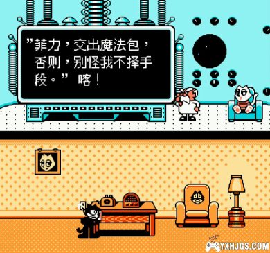 FC菲力貓[简繁大字体]|附CIA-2023.4.20发布-图片5