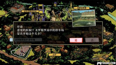 PS3电锯甜心白金版[最终版汉化修复]-2023.5.26更新-图片5