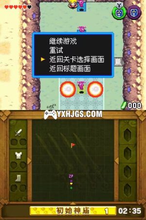 DSiware塞尔达传说：四支剑 25周年纪念版[汉化]-2023.4.29发布-图片4