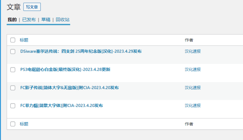 站点会员号，资料设置与发帖|使用说明-图片1