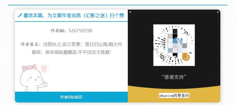 围炉论坛｜登录与回复可见功能说明-图片7