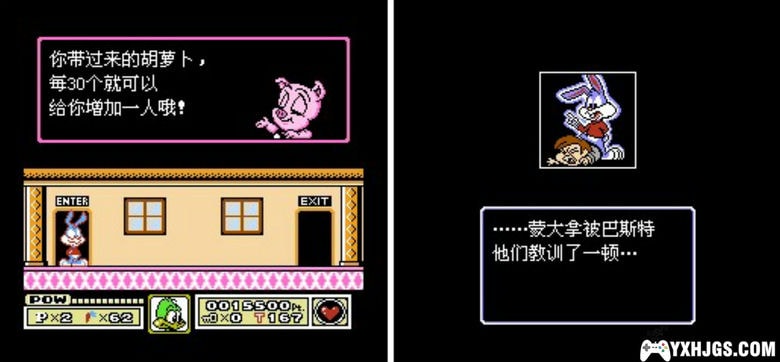 FC宾尼兔大冒险[汉化你妹版]|附CIA-2023.5.1发布-图片4