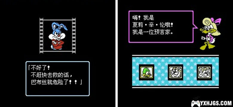 FC宾尼兔大冒险[汉化你妹版]|附CIA-2023.5.1发布-图片3