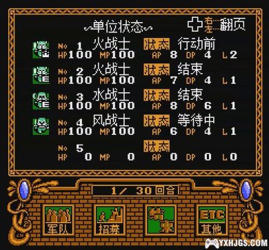 FC小小魔法师[汉化]|附CIA-2023.5.2发布-图片8