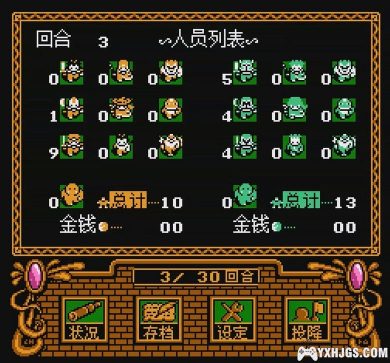 FC小小魔法师[汉化]|附CIA-2023.5.2发布-图片6