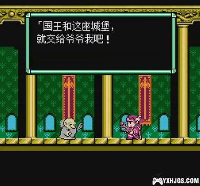 FC小小魔法师[汉化]|附CIA-2023.5.2发布-图片3